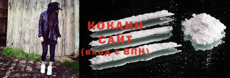 COCAIN Эквадор  Карпинск 