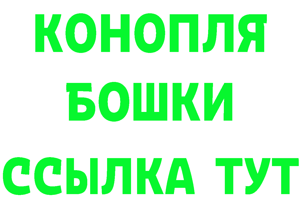 МАРИХУАНА Ganja ссылка нарко площадка МЕГА Карпинск