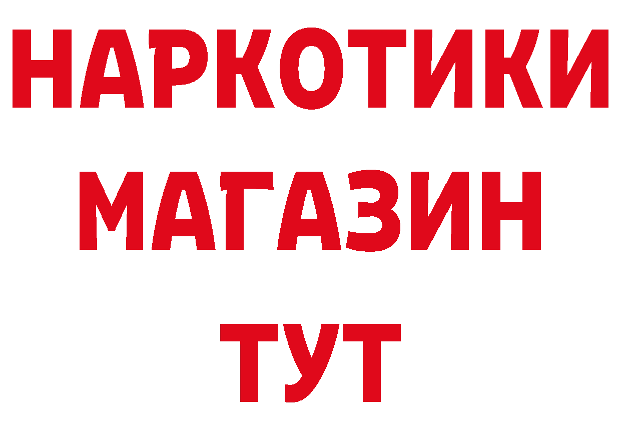 Альфа ПВП мука как зайти дарк нет гидра Карпинск