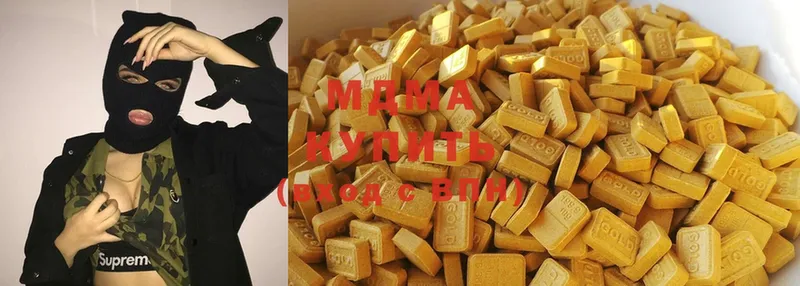 MDMA Molly  где купить наркоту  Карпинск 